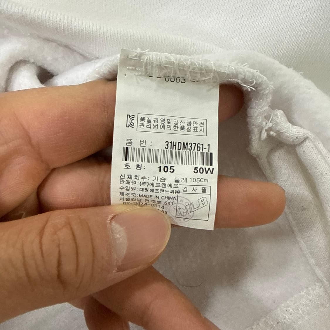 105 MLB 뉴욕양키스 후드티 0130T1 상품이미지4