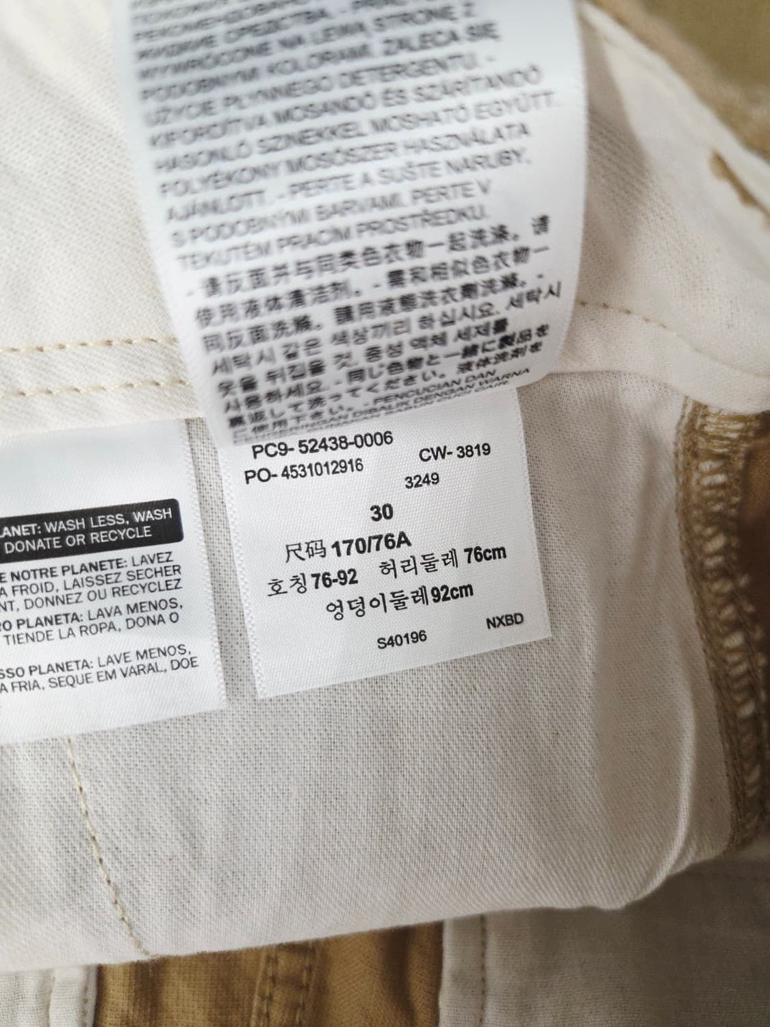 리바이스(Levi's) 502 테이퍼 치노 쇼츠 반바지 베이지 상품이미지9