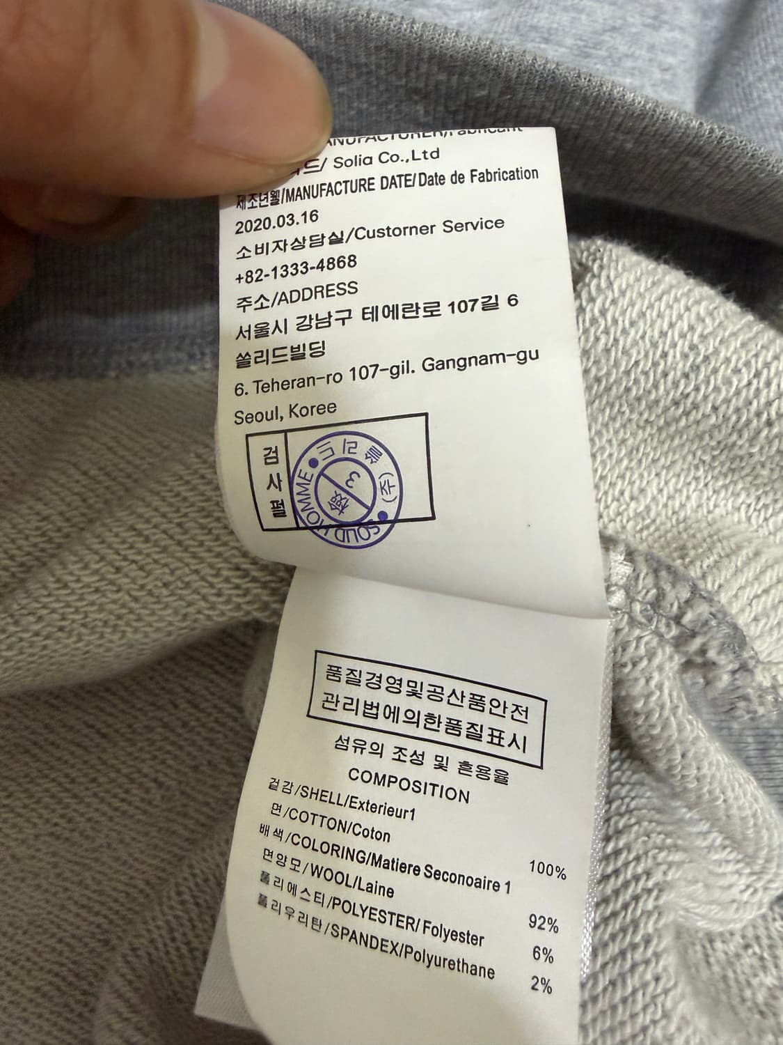 그레이 맨투맨 상품이미지6