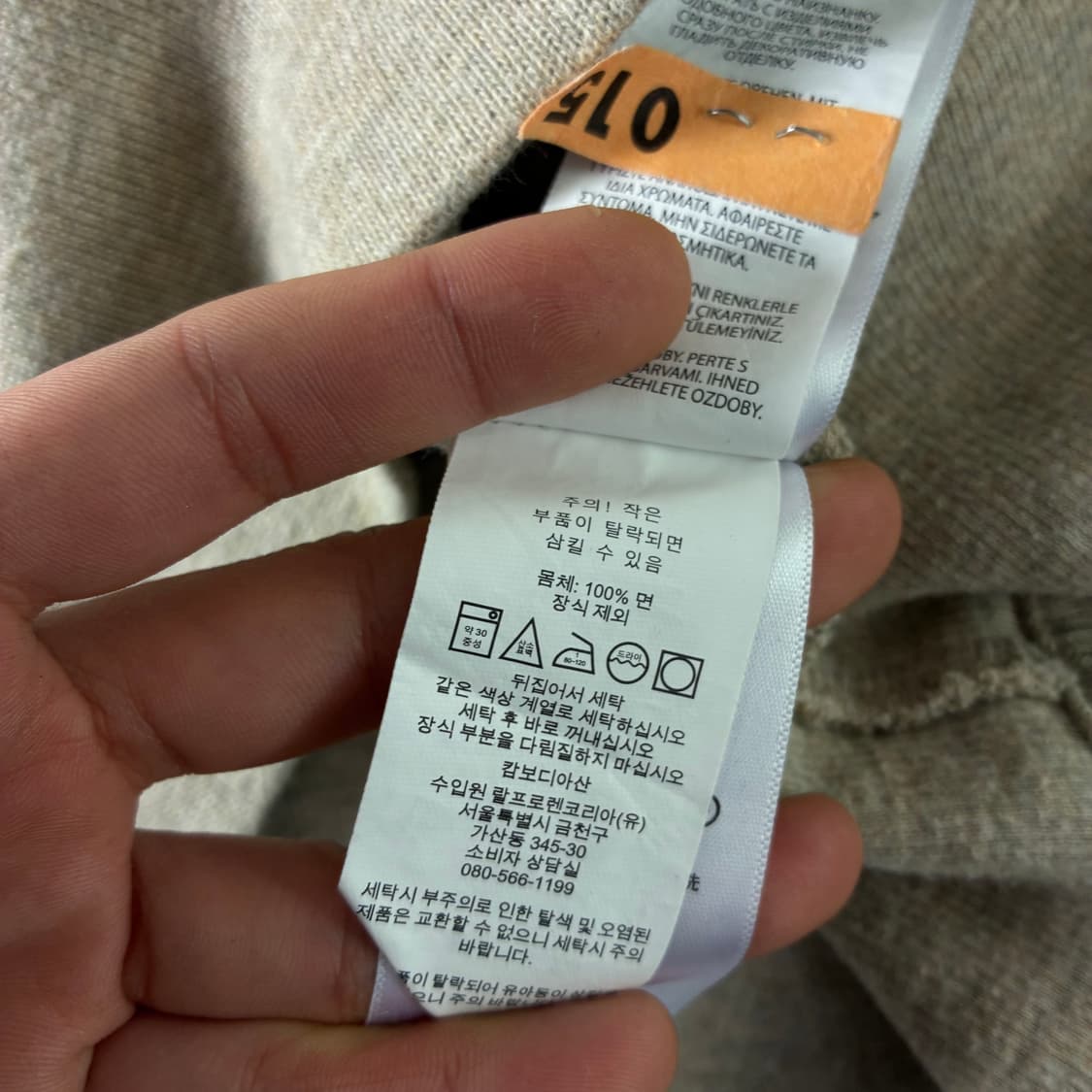 Polo  폴로 랄프로렌 신형 자수 코튼 베이지 반집업 니트   상품이미지5