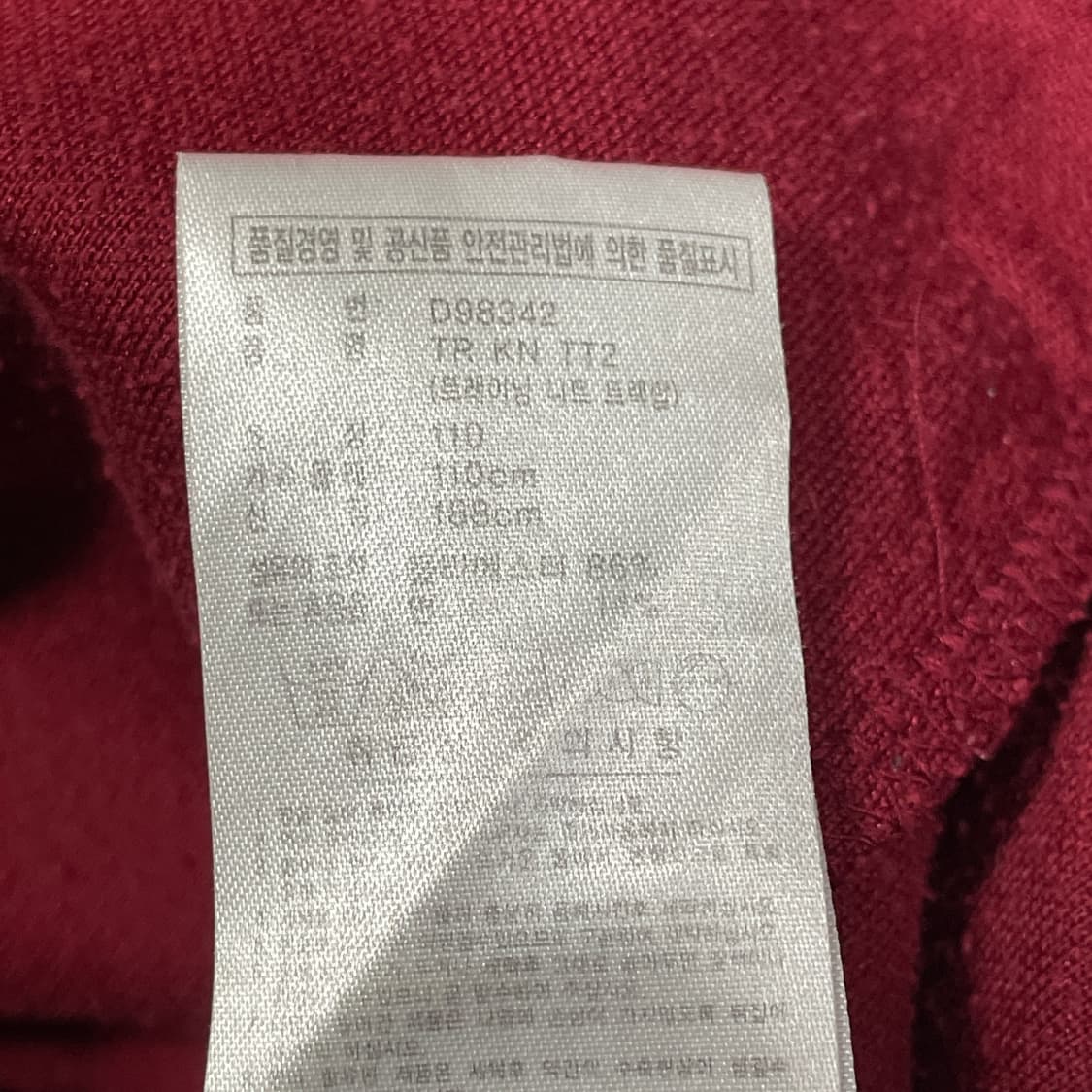 00s 아디다스 마룬 버건디 져지 트랙탑 XXL 상품이미지6