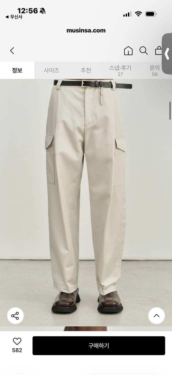 노이어 코튼 포켓 팬츠 50 아이보리 (32) 상품이미지4