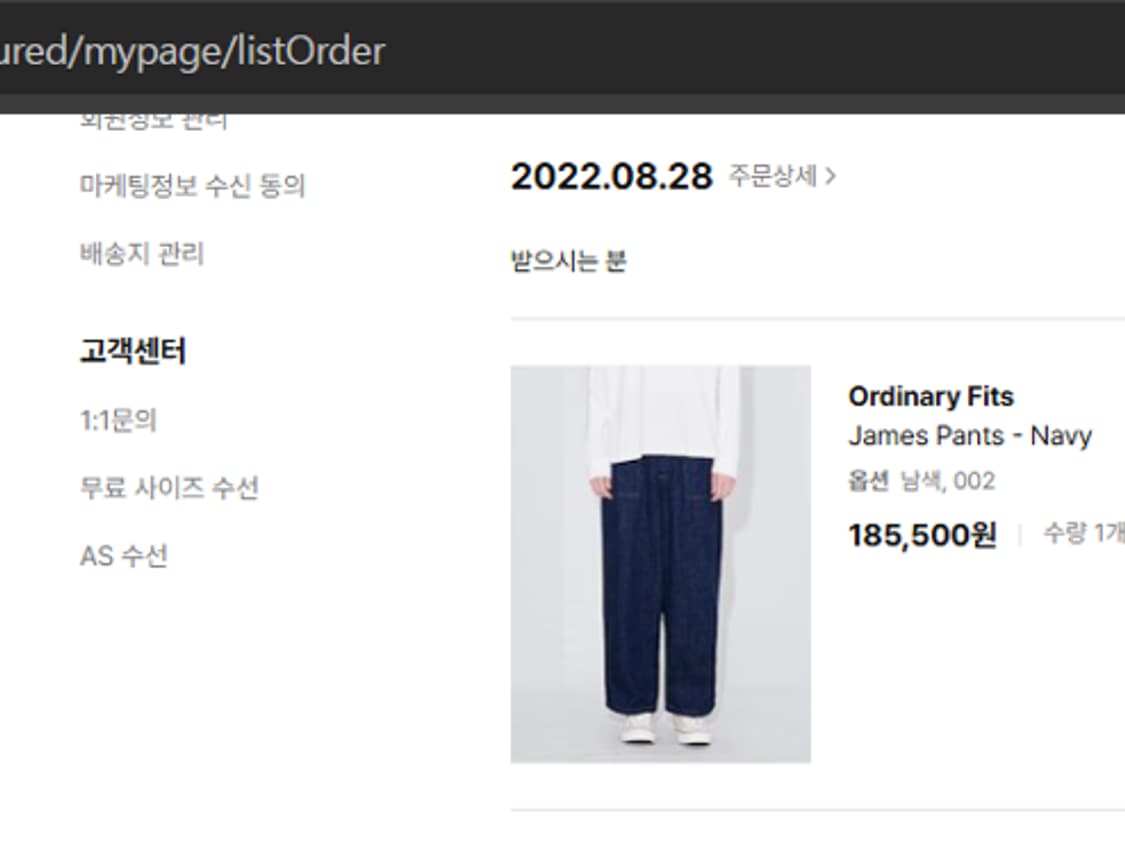 오디너리핏츠 21FW 제임스 팬츠 James Pants (원워시 인디 상품이미지6