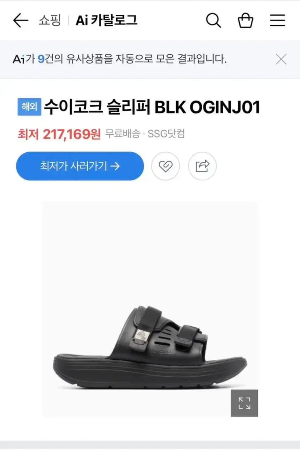 수이코크 suicoke 슬리퍼 240 상품이미지5
