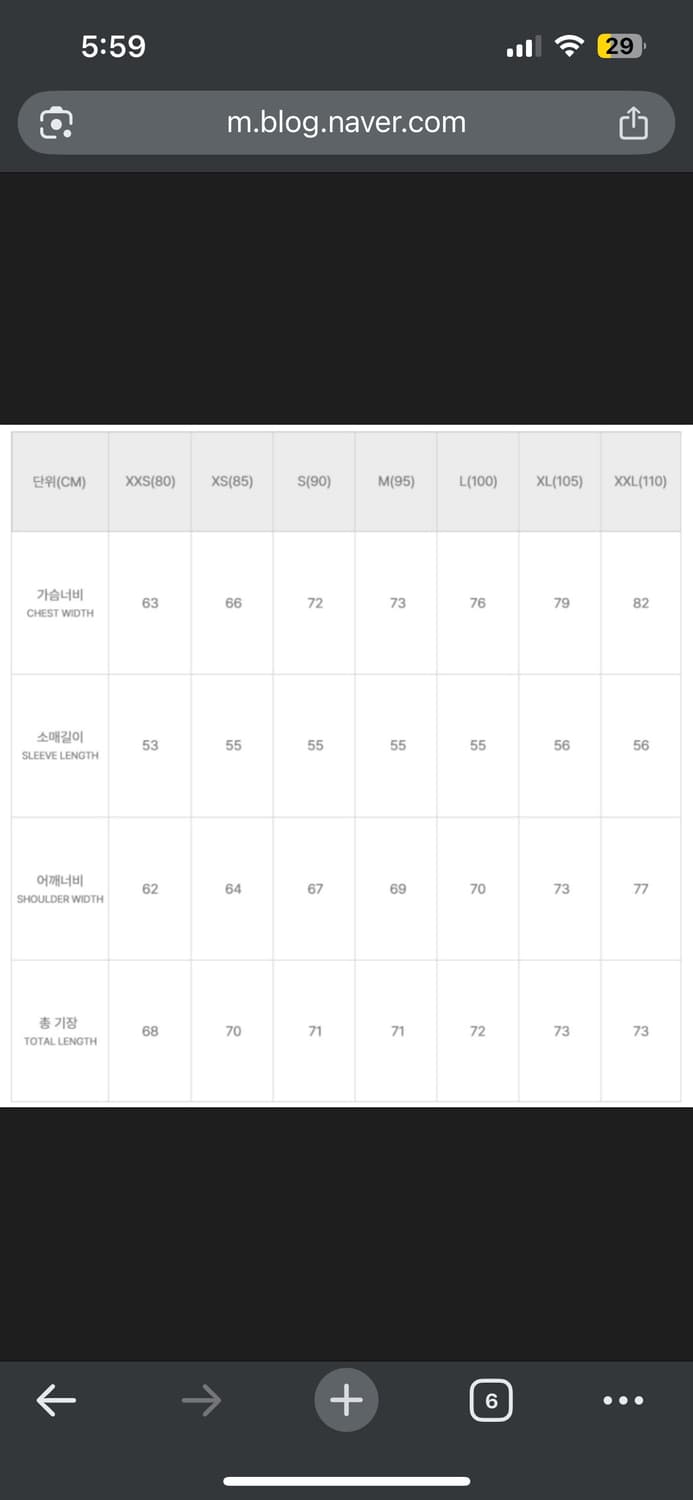 나이키 x 피스마이너스원 흰색 롱슬리브 상품이미지3