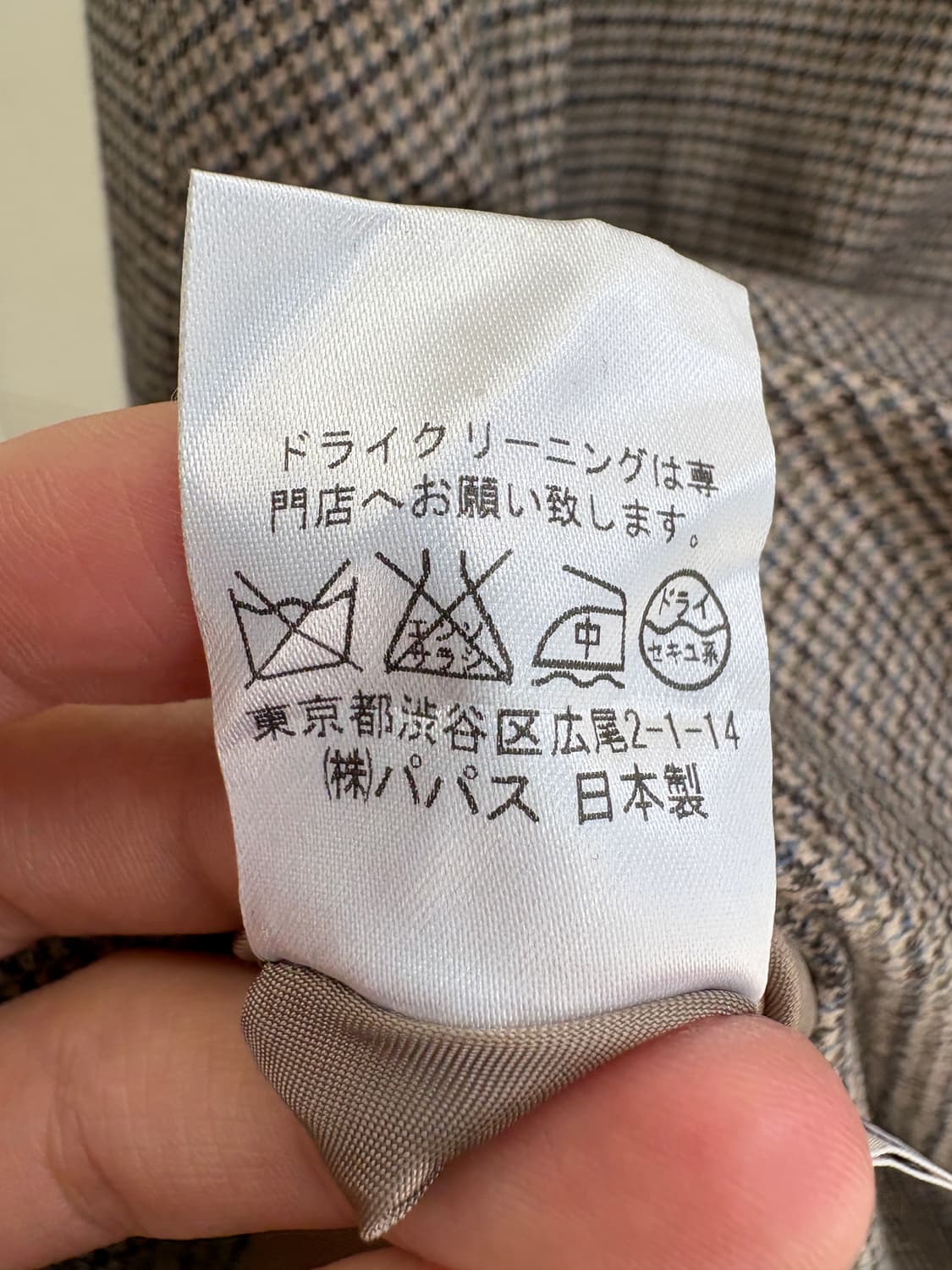 MADEMOISELLE NONNON (Made in Japan) 스커트 상품이미지9