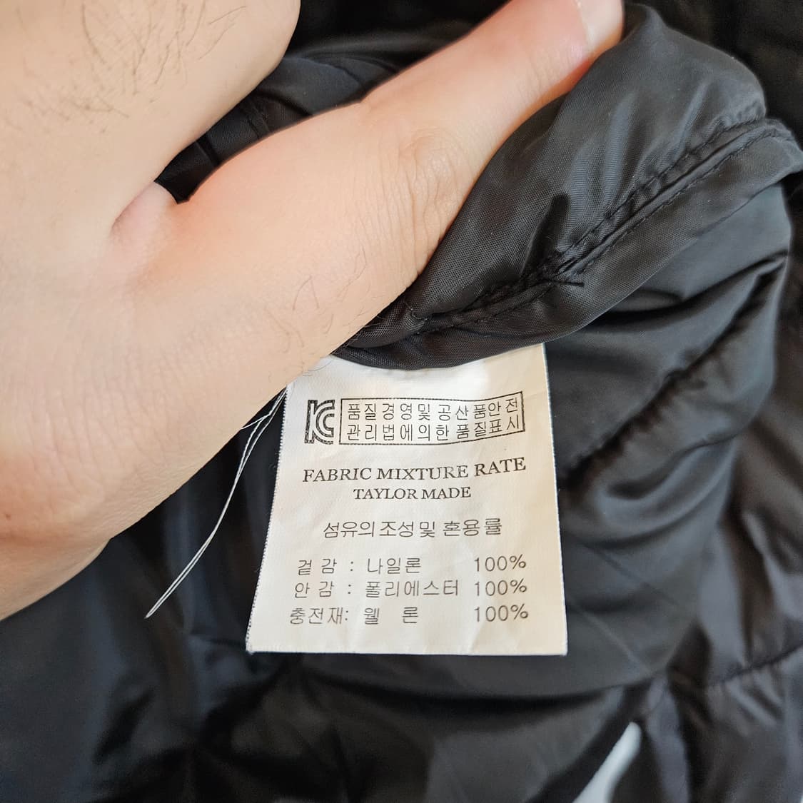 블루종 경량패딩 점퍼 105 블랙 실측 100 상품이미지5