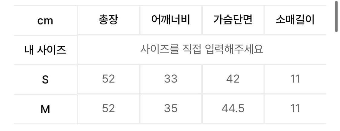 힐다 hillda 레이시 보우 셔츠 블랙 S 상품이미지7