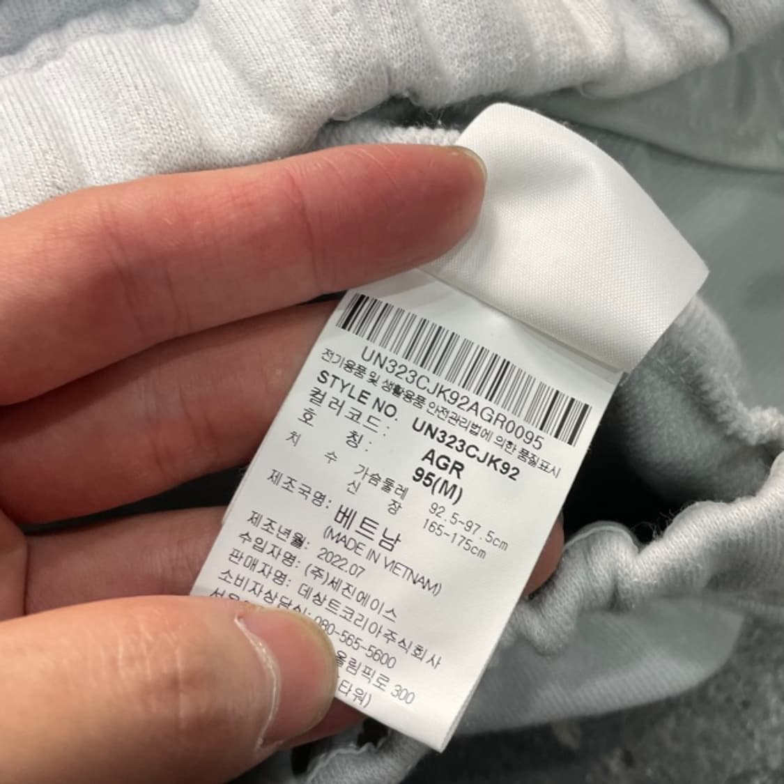 100 엄브로 바람막이 상품이미지4