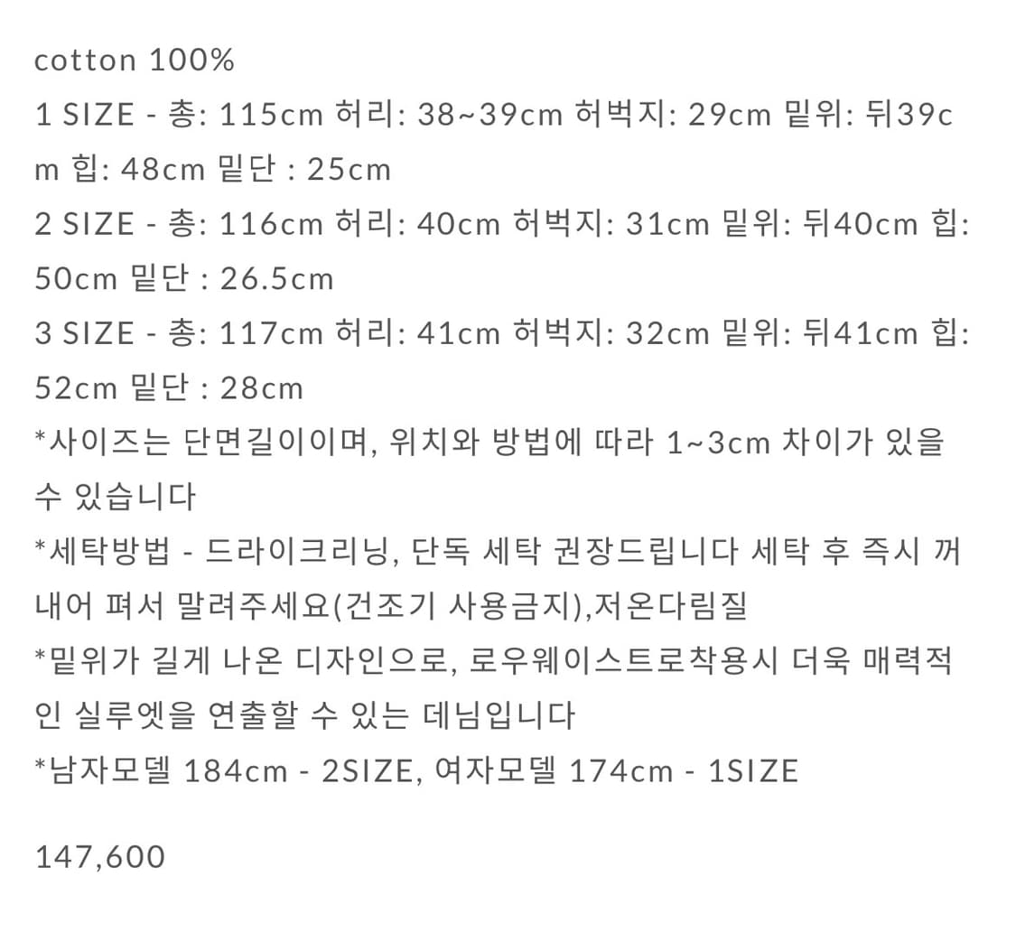 (급처) Esc studio 부츠컷 진 상품이미지3