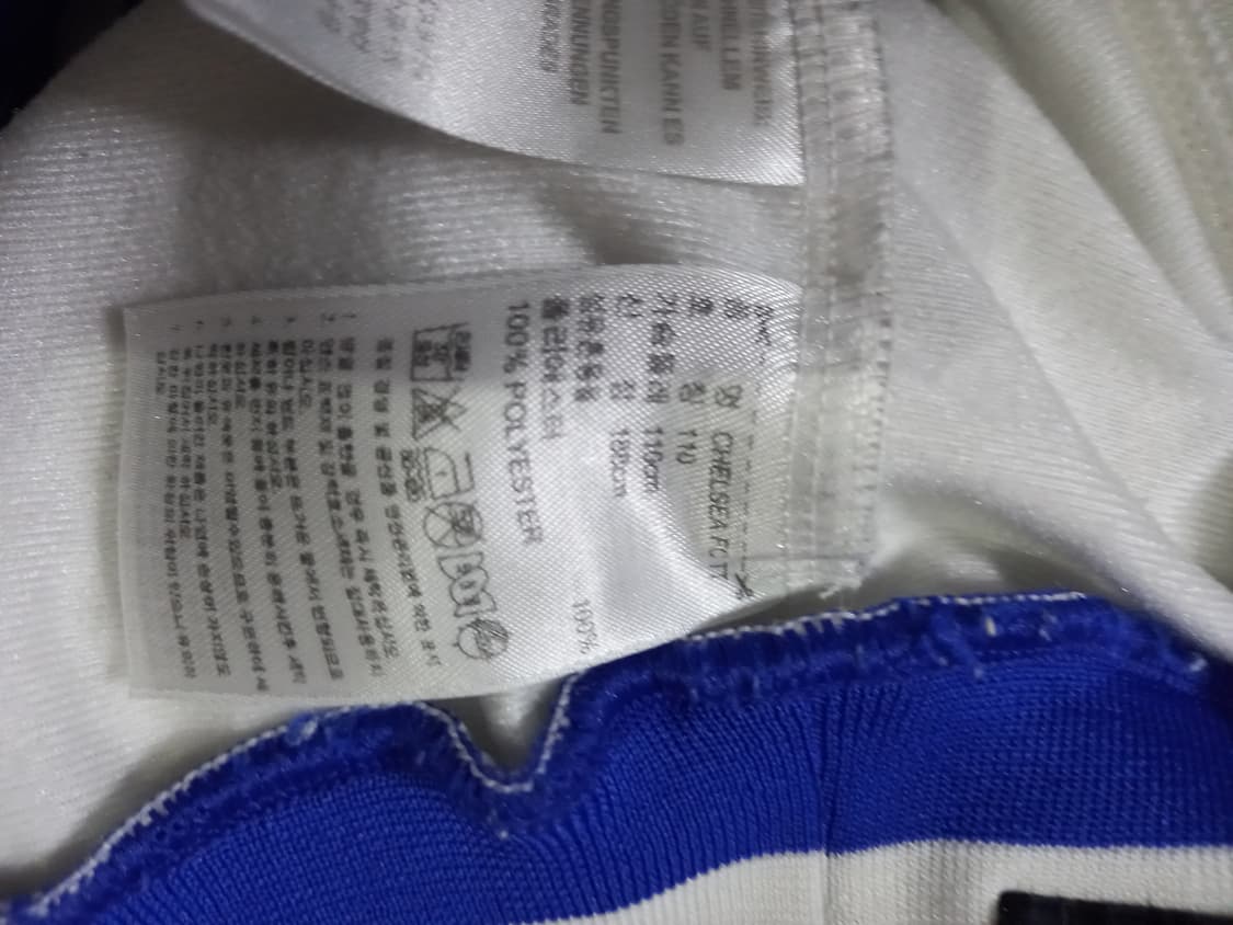 아디다스 희귀 첼시 흰파 화이트 블루 트랙탑 저지 져지집업 100~105 상품이미지5