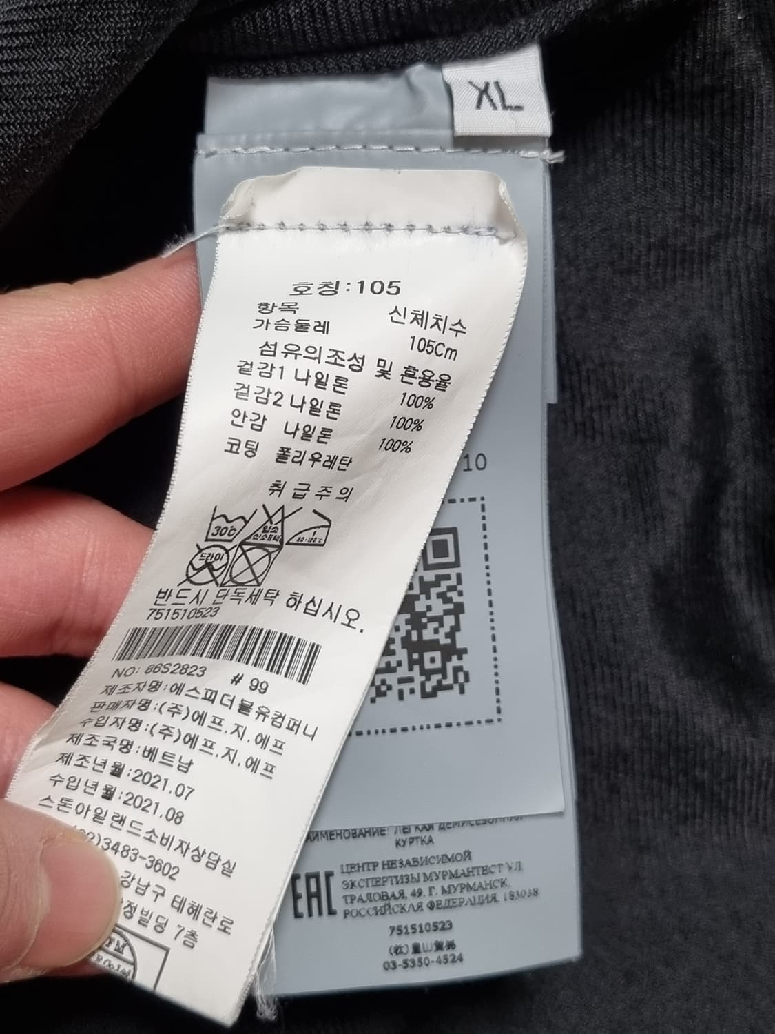 스톤아일랜드 크링클랩스 오버셔츠 상품이미지4