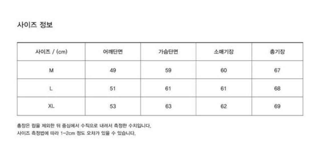 CABLE COTTON KNIT L 상품이미지4