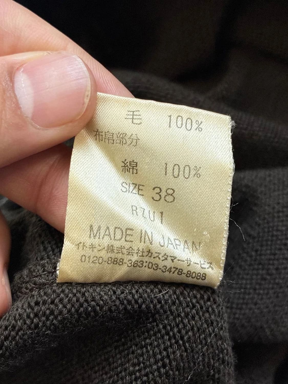 히로코 코시노 재팬 아일렛 원피스 PN5094 상품이미지8