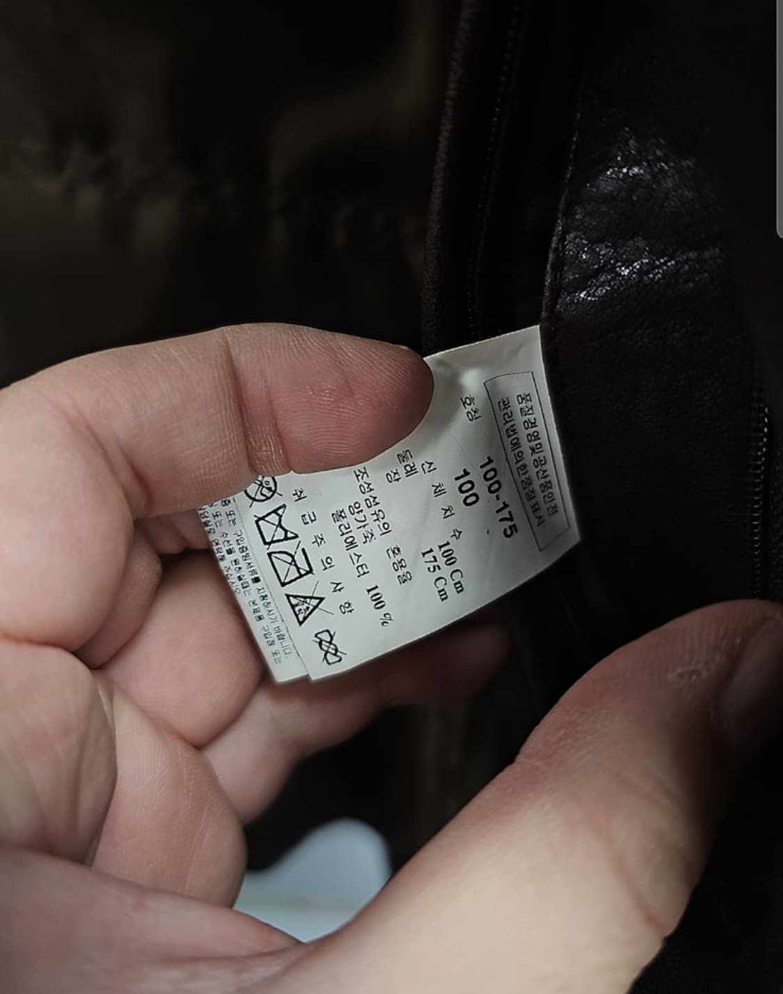 킨록 정품 남성 가죽자켓 가죽 잠바 100사이즈 팝니다 상품이미지2