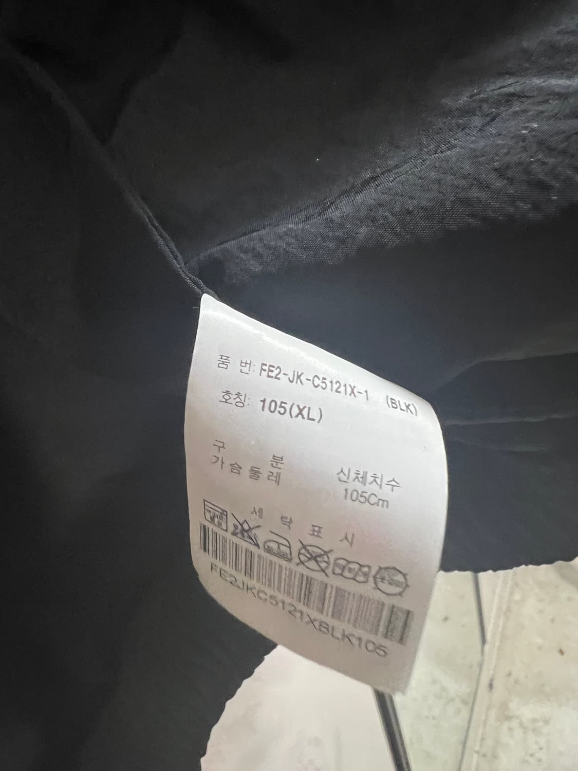 [XL] FILA 필라 테크 바람막이 점퍼 상품이미지3