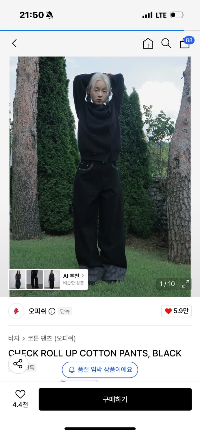 오피쉬 체크 롤업 팬츠 상품이미지1