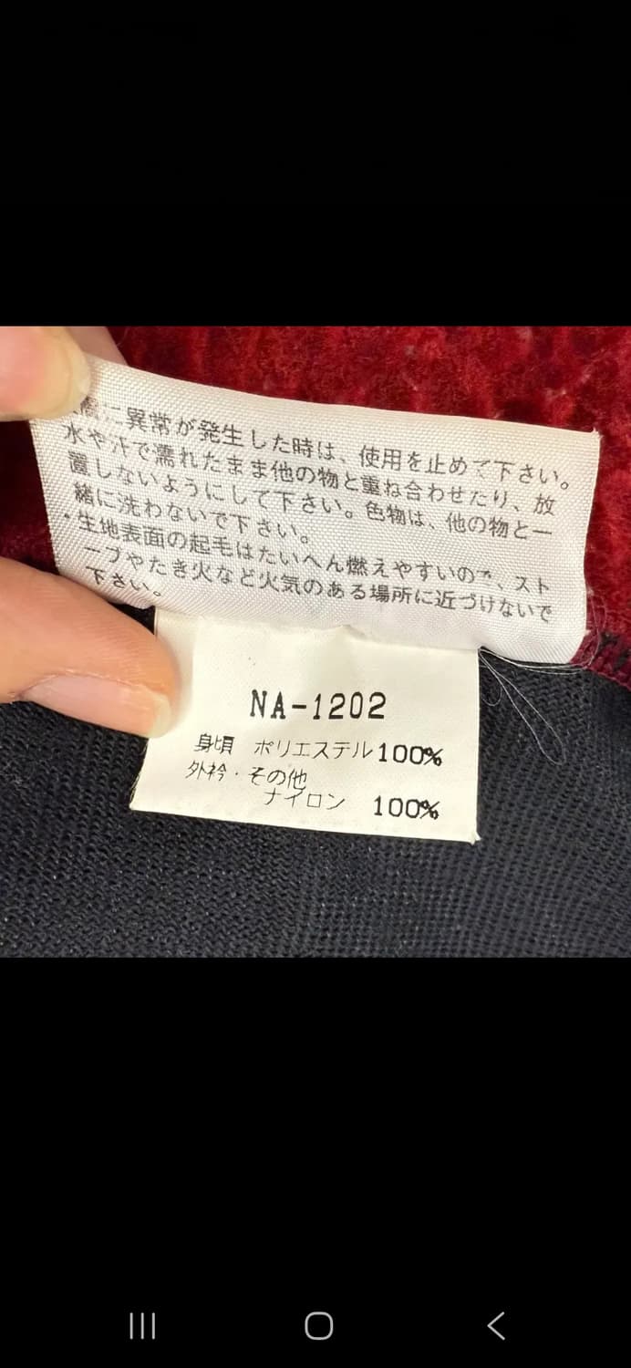 [정품/L] 90s 빈티지 노스페이스 파일 풀오버 c1 상품이미지6