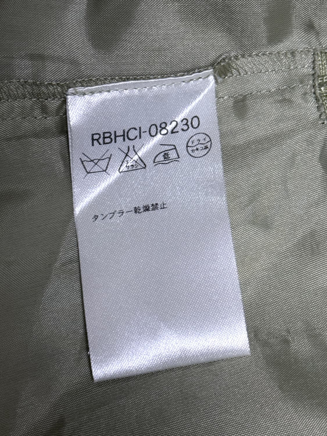 히로코 코시노 Hiroko Koshino 치마 상품이미지6