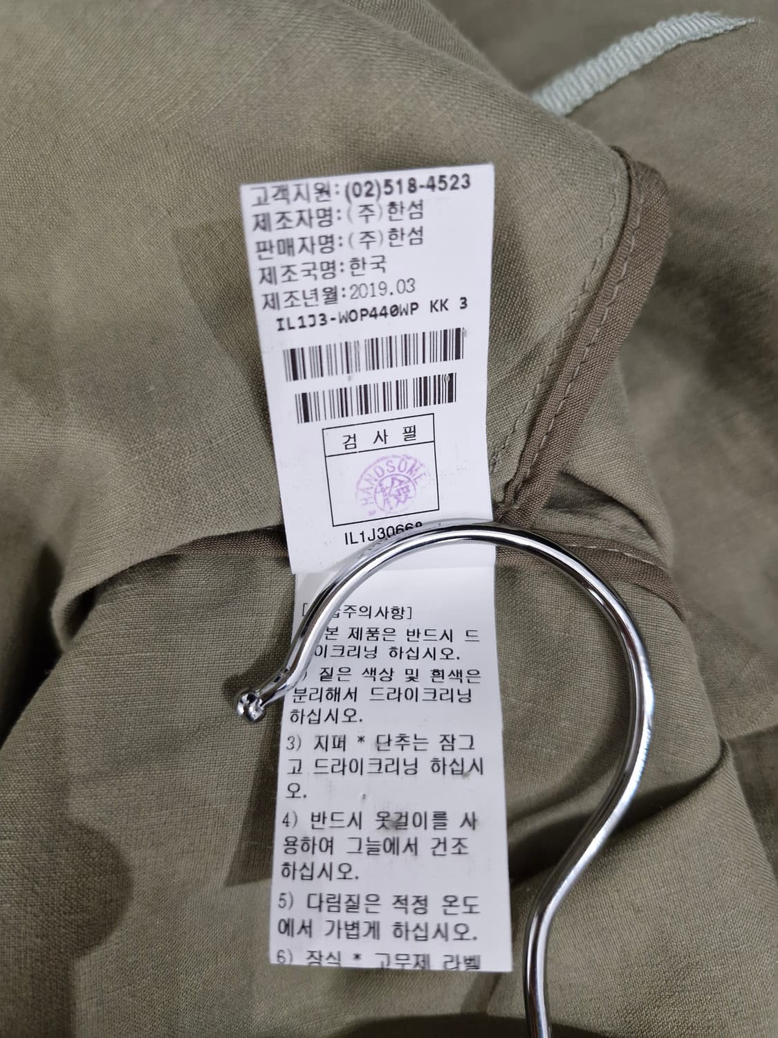 한섬 LATT 래트바이티 린넨 원피스 상품이미지7