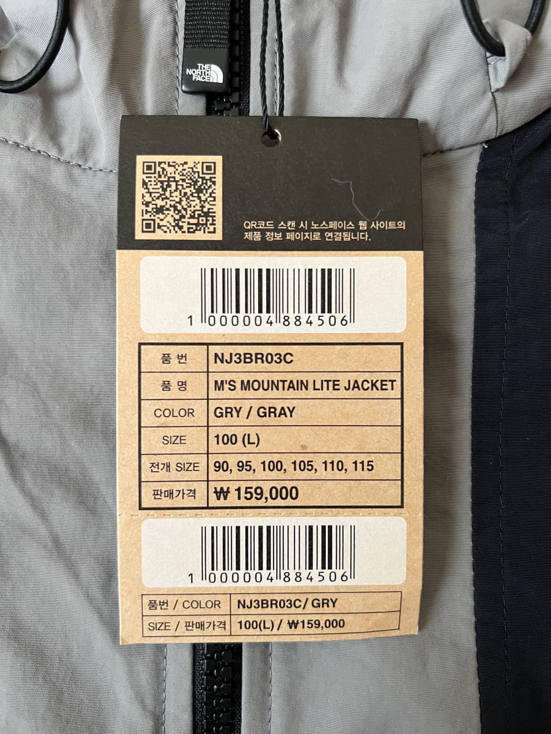(새상품) 노스페이스 마운틴 라이트 자켓 그레이 L 상품이미지4