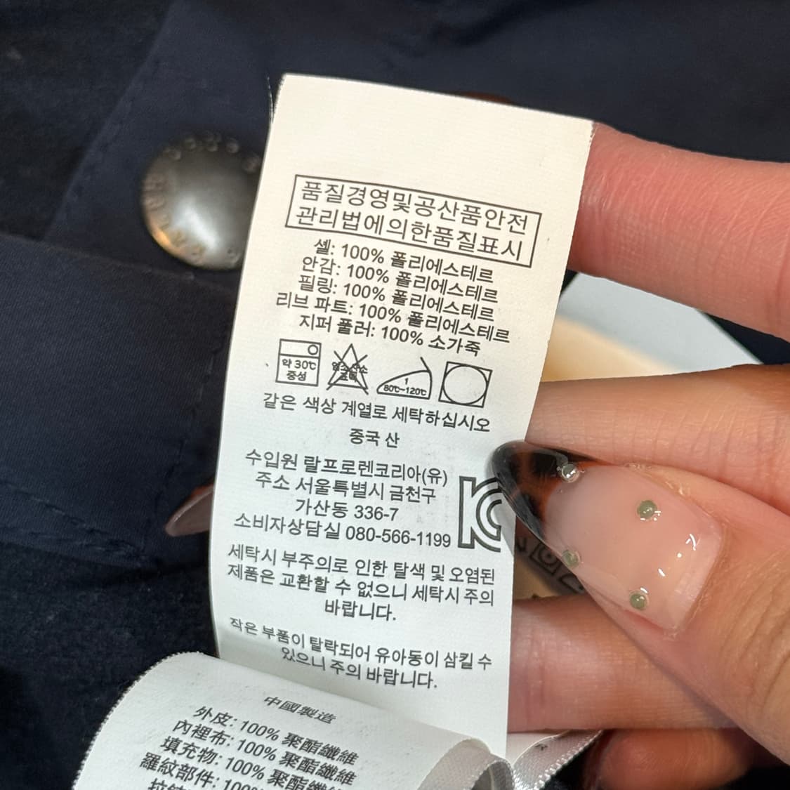 M) 폴로 랄프로렌 네이비 폴리쉘 히든후드 페리 자켓 상품이미지9