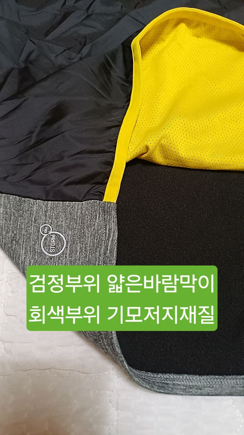 푸마 반집업저지 100 가슴56 기장71 상품이미지2