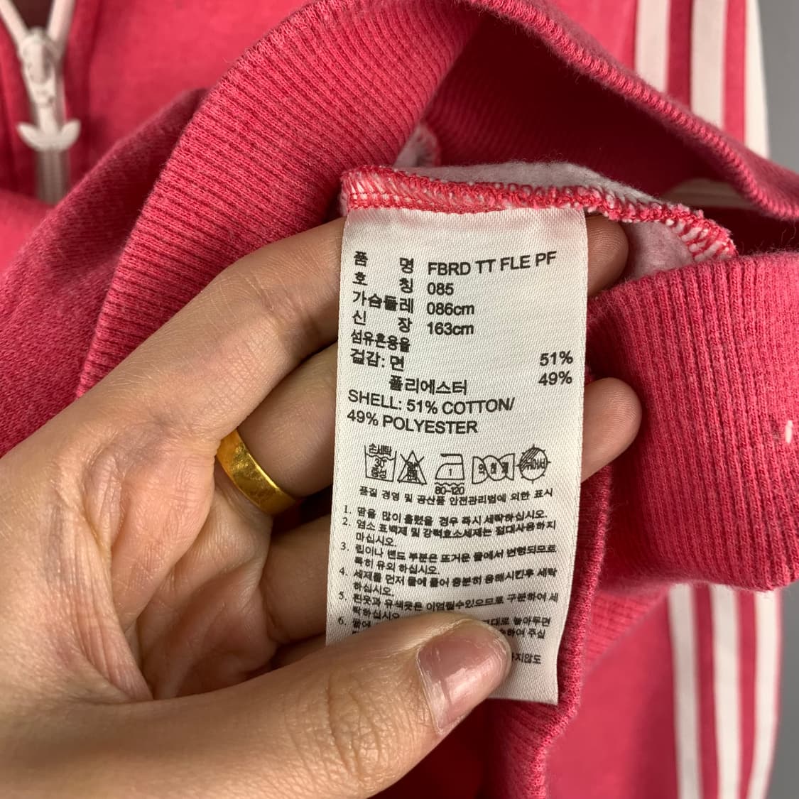 아디다스 파이어버드 핑크 코튼 져지 상품이미지7