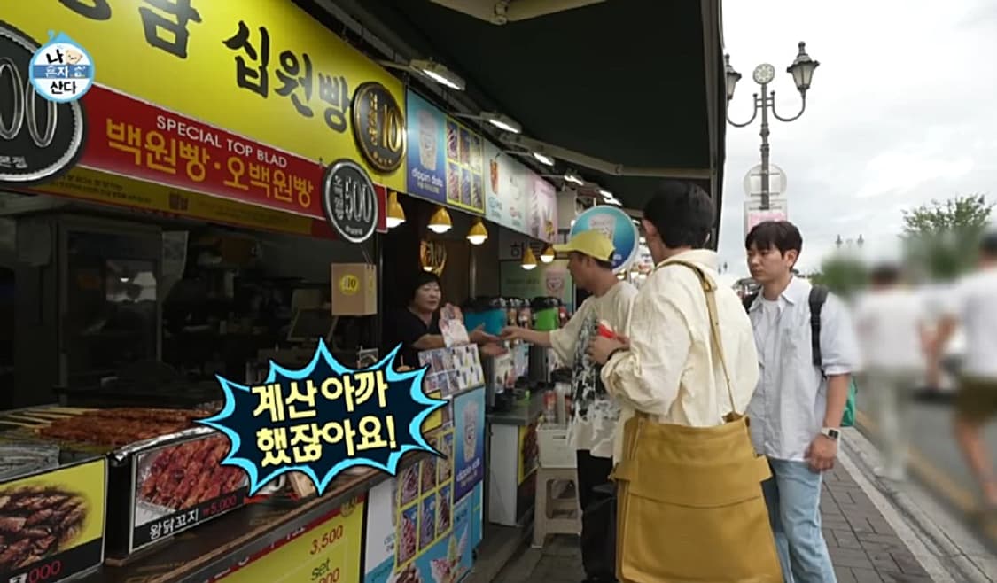 버버리 미디엄 트렌치 토트백 팝니다 상품이미지4