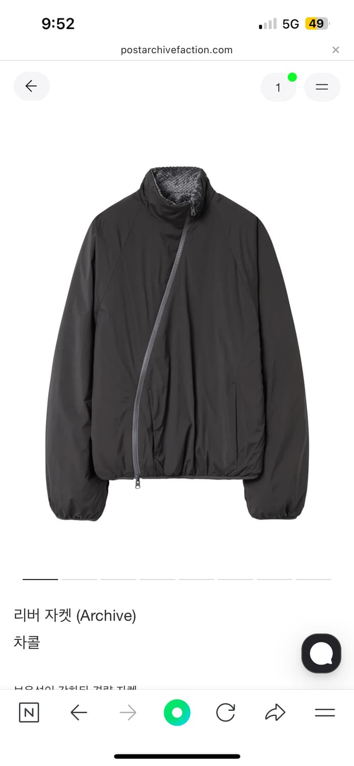 포스트아카이브팩션 리버 자켓 차콜 L 상품이미지1