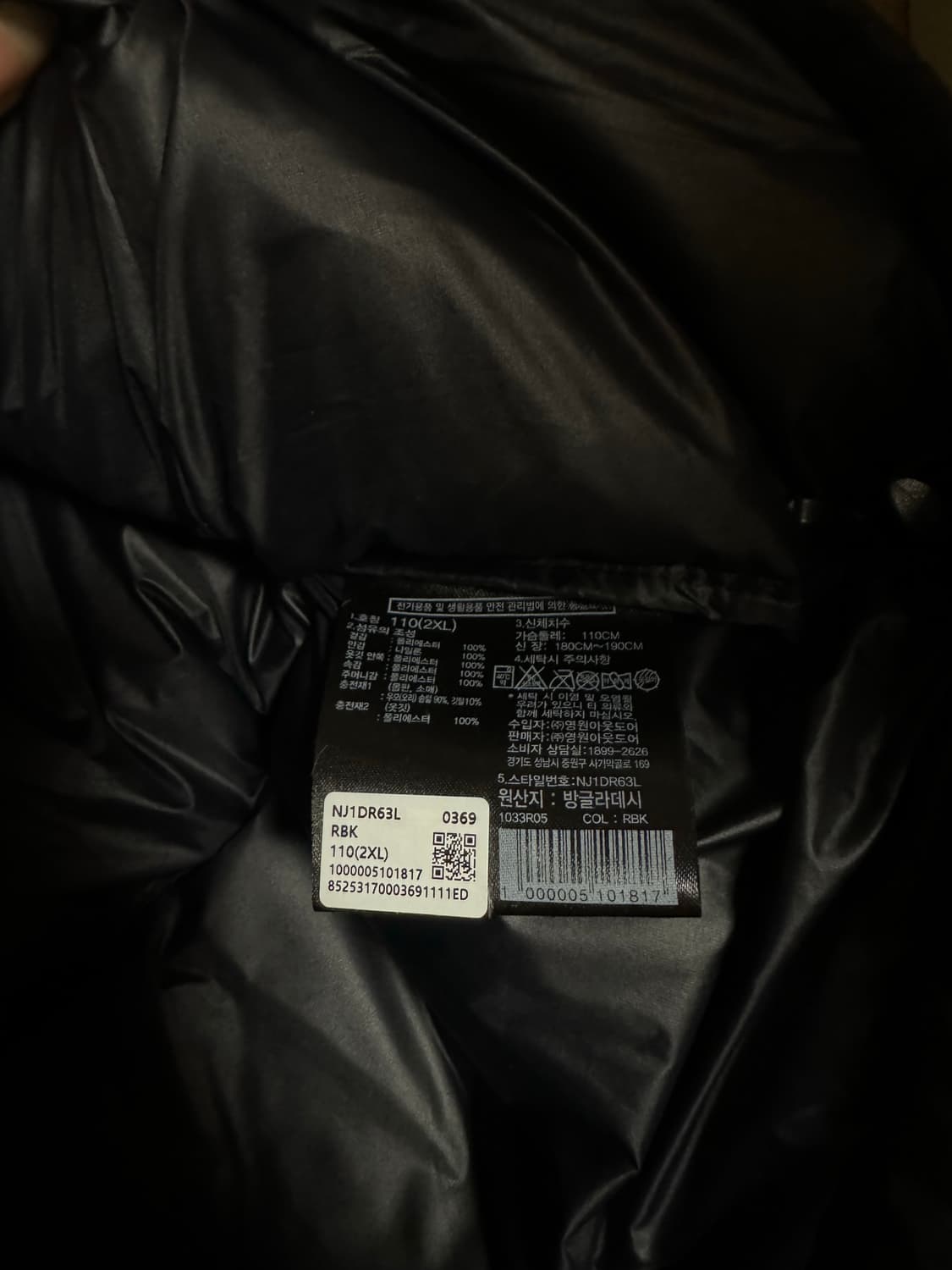 (새상품최신판)노스페이스노벨티눕시2XL블랙 상품이미지5