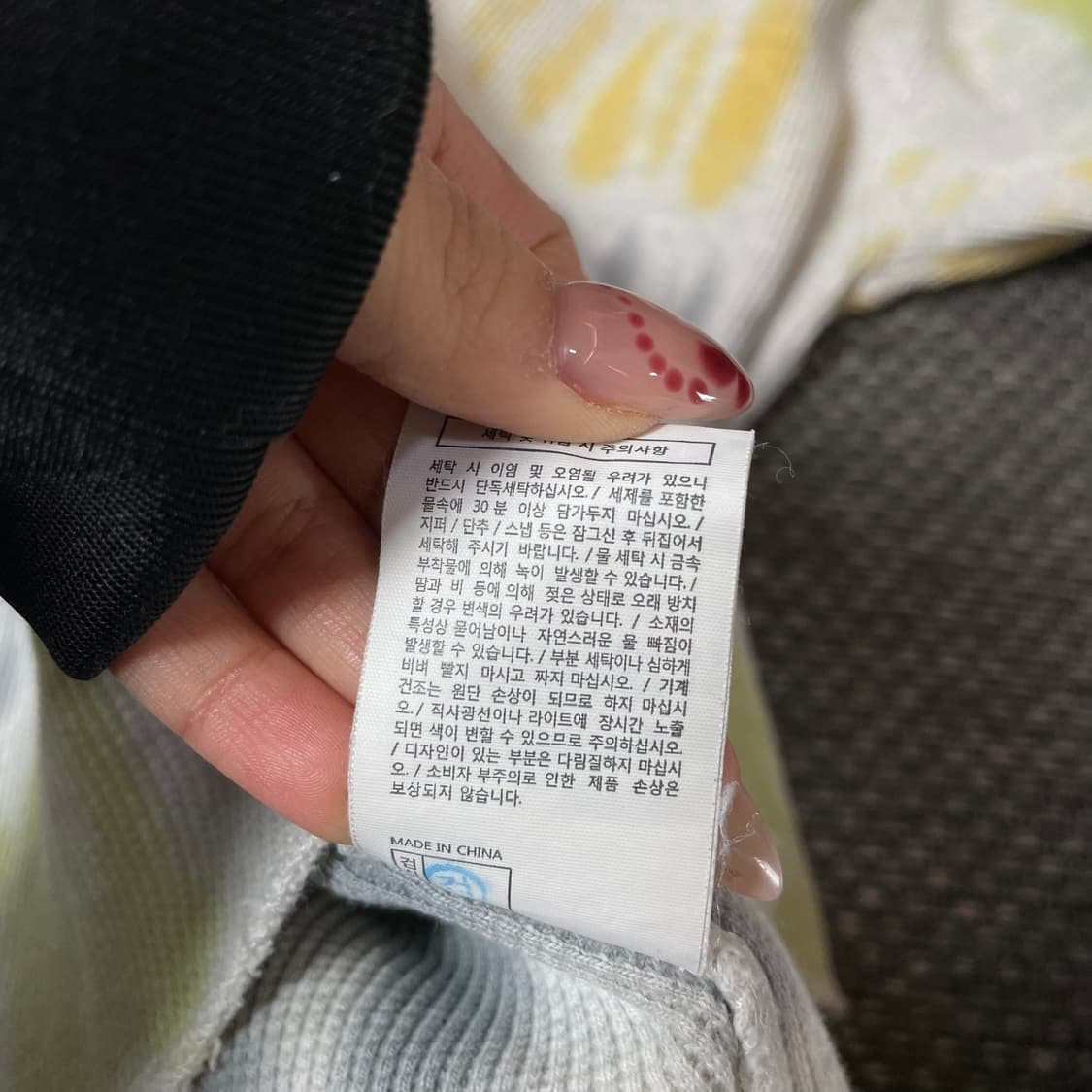 디스이즈네버댓 그런지 와플 니트 맨투맨 XL 상품이미지7