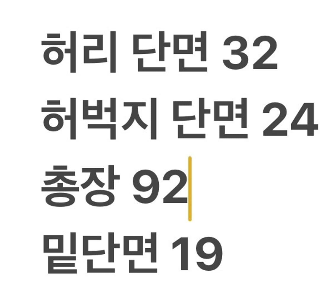 [정품/27] 트루릴리젼 워싱 데님 청바지 b15 상품이미지8