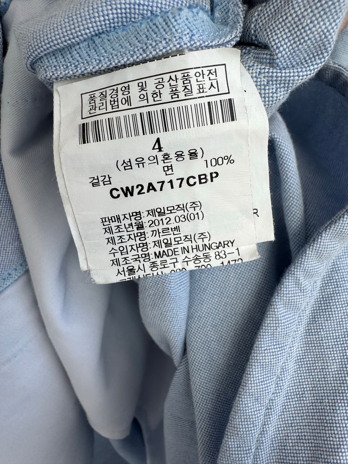 CARVEN 까르벤 옥스포드 셔츠 원피스 38  상품이미지6