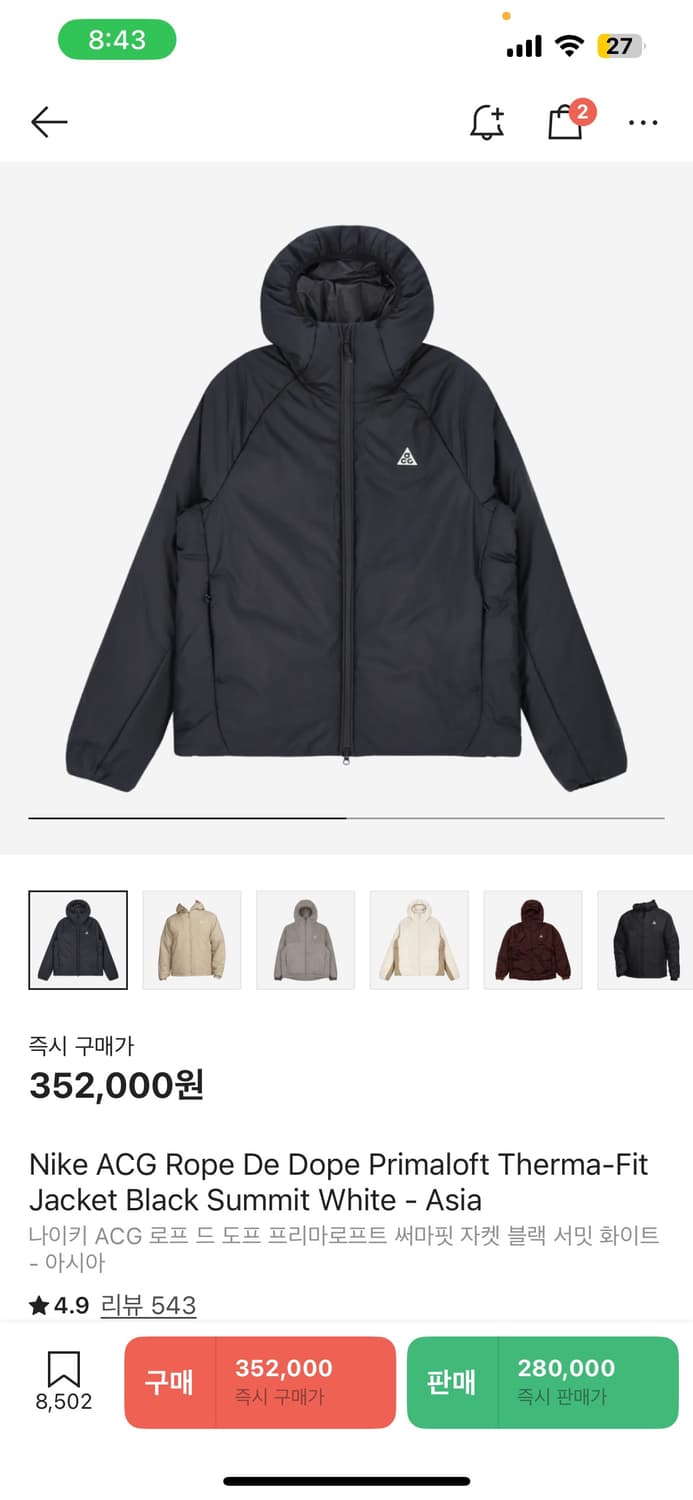 Nike ACG Rope De Dope - Asia FV8691-010 상품이미지5