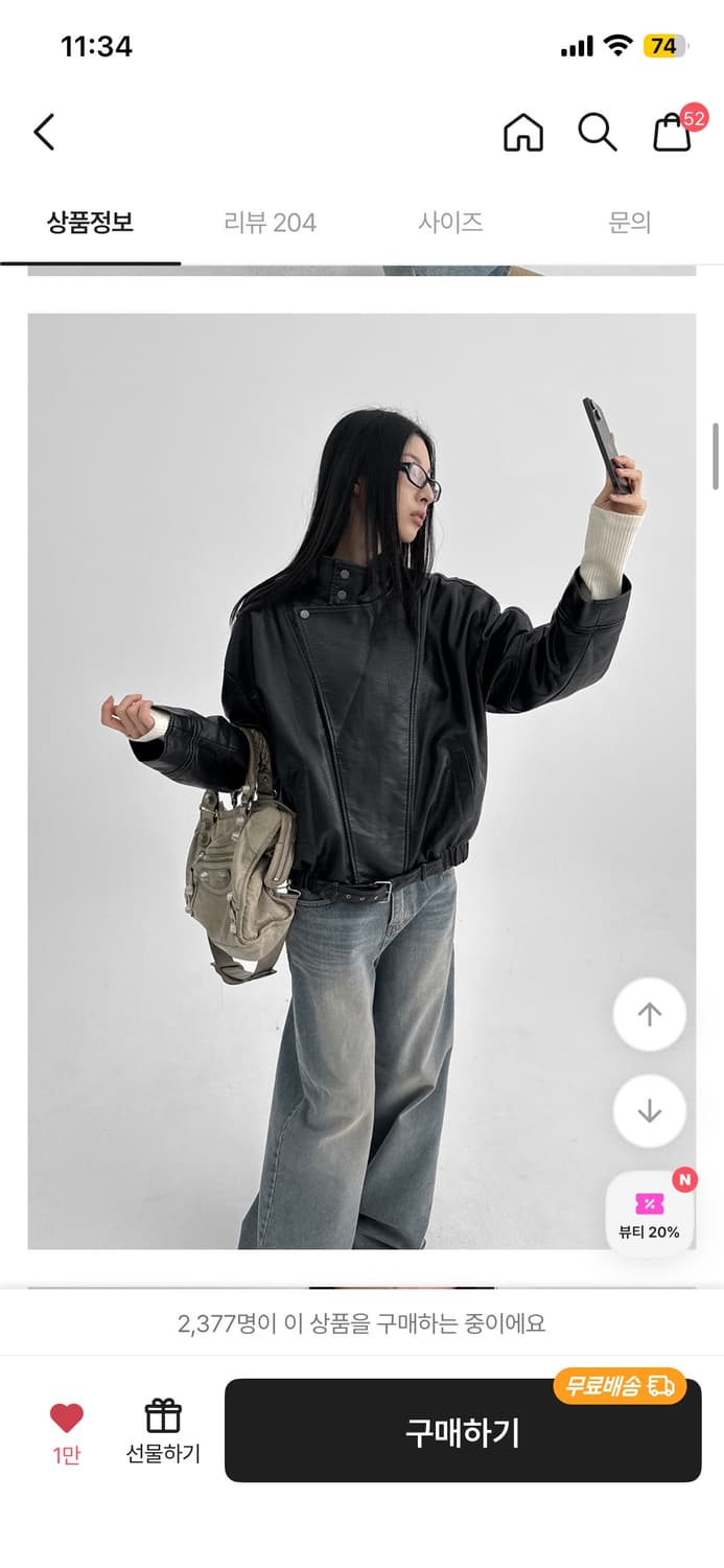 블랙업 하이넥 퍼 레더점퍼 가죽자켓 상품이미지2