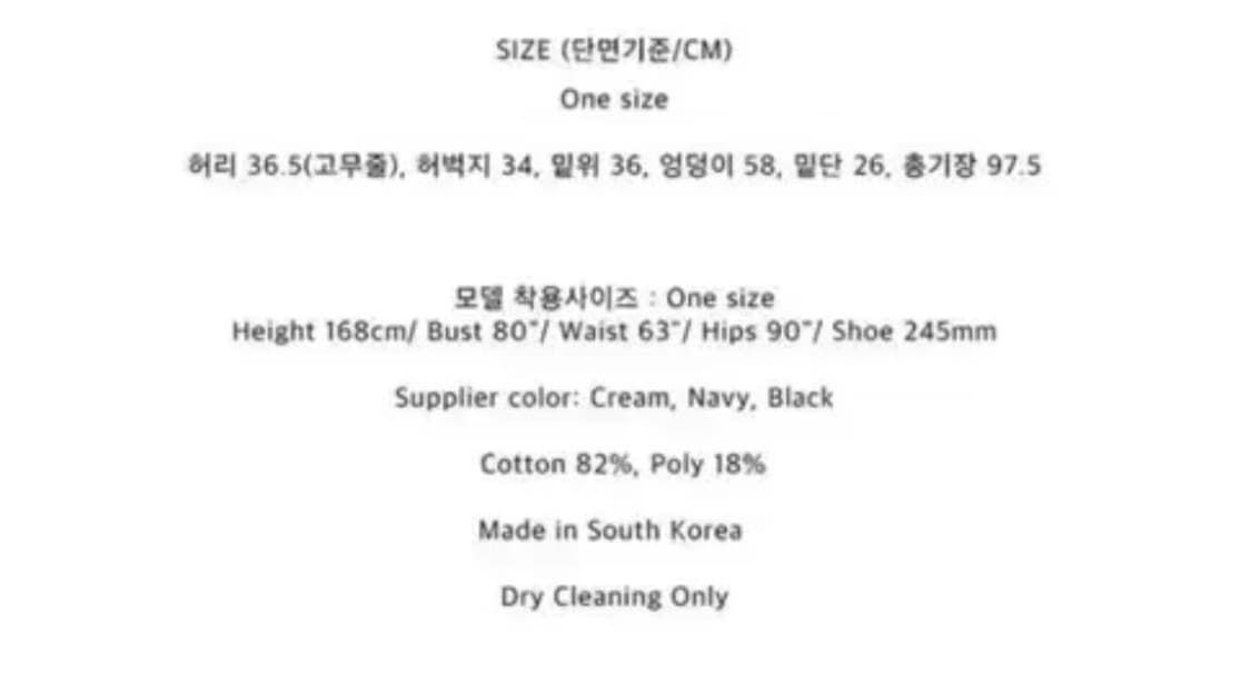 페인츄얼 바지 상품이미지2