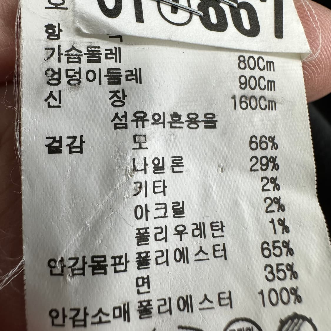 Free 톰보이 여자 더블 브레스트 울코트 상품이미지5
