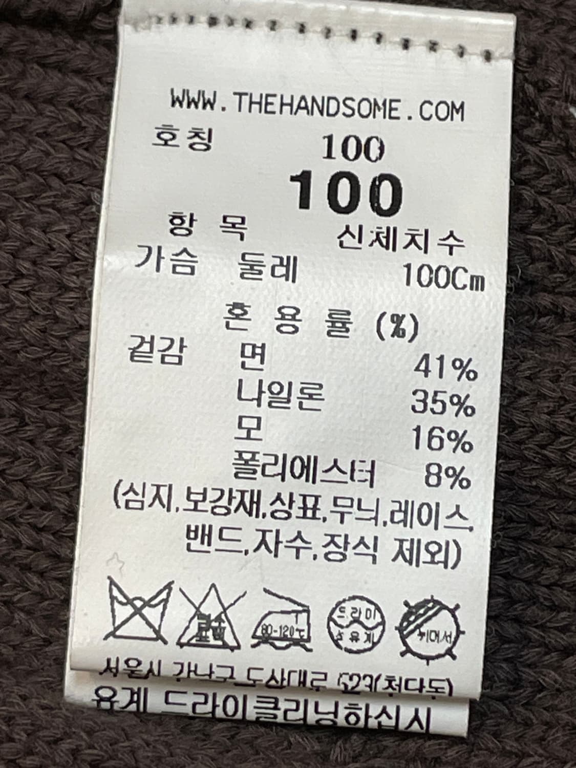 시스템 패턴 브이넥 니트  상품이미지8