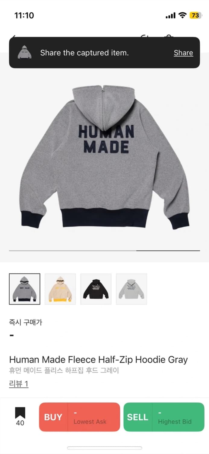 휴먼메이드 플리스 하프집 후드 그레이 s 상품이미지1