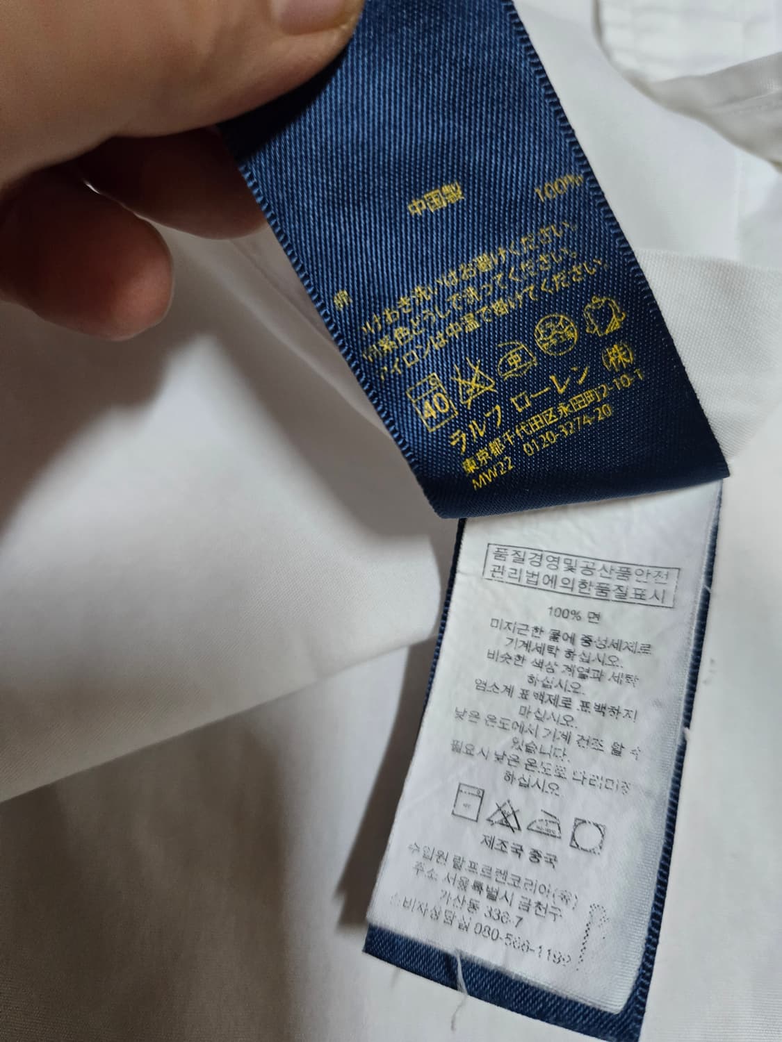 폴로 랄프로렌 남성 화이트 셔츠(L사이즈) 상품이미지8