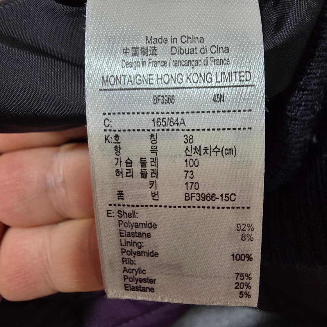 (100)여성 라코스테 퀼팅 패딩 점퍼 상품이미지4