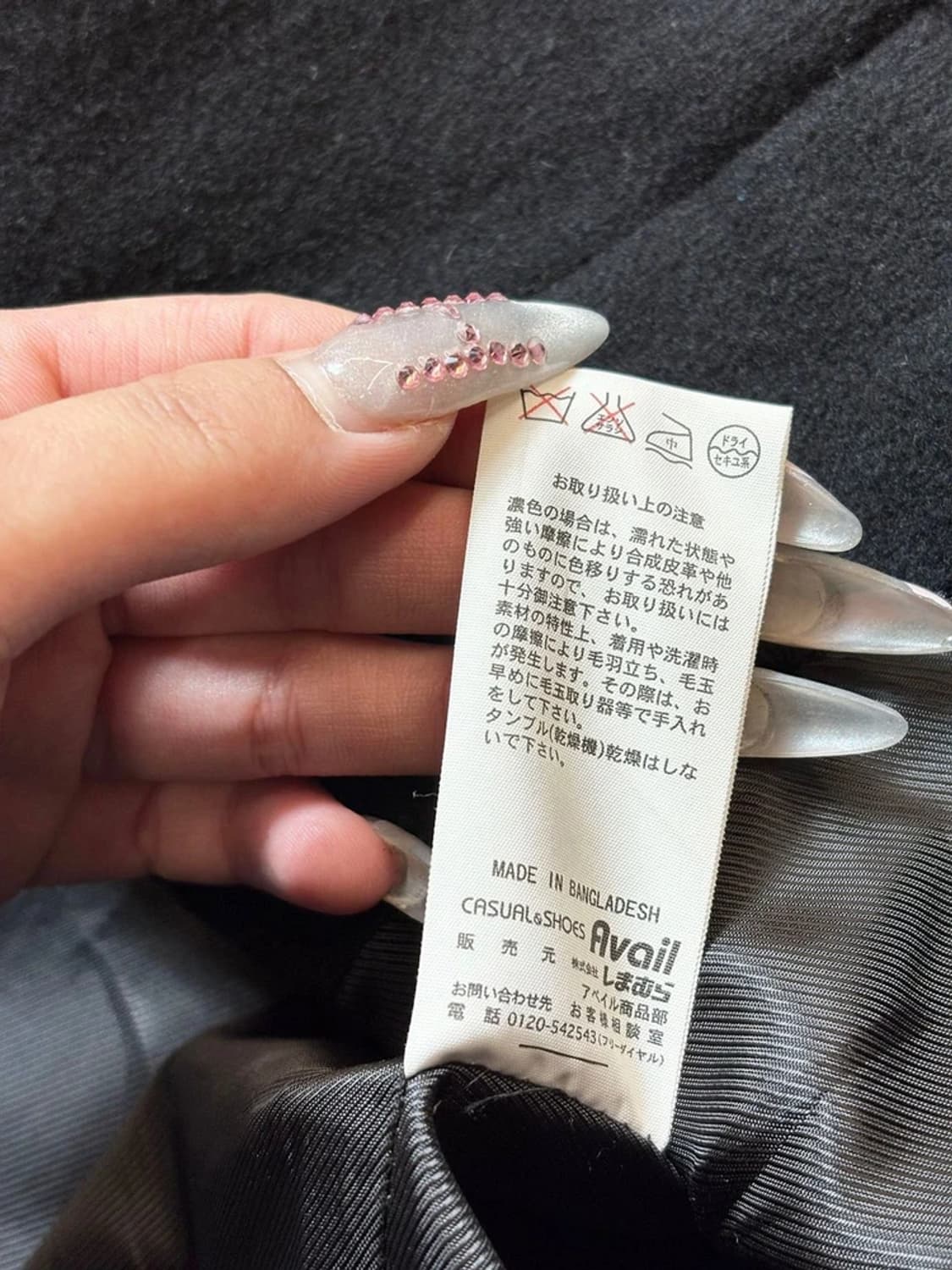 아베일 Avail Jean 00's 재팬 더플 후디 코트 PN6838 상품이미지8