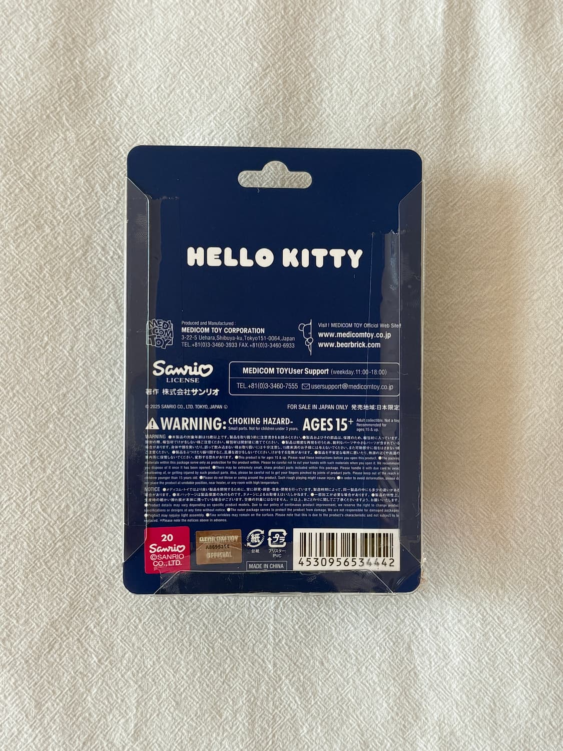 언더커버 x 헬로키티 키링 상품이미지2