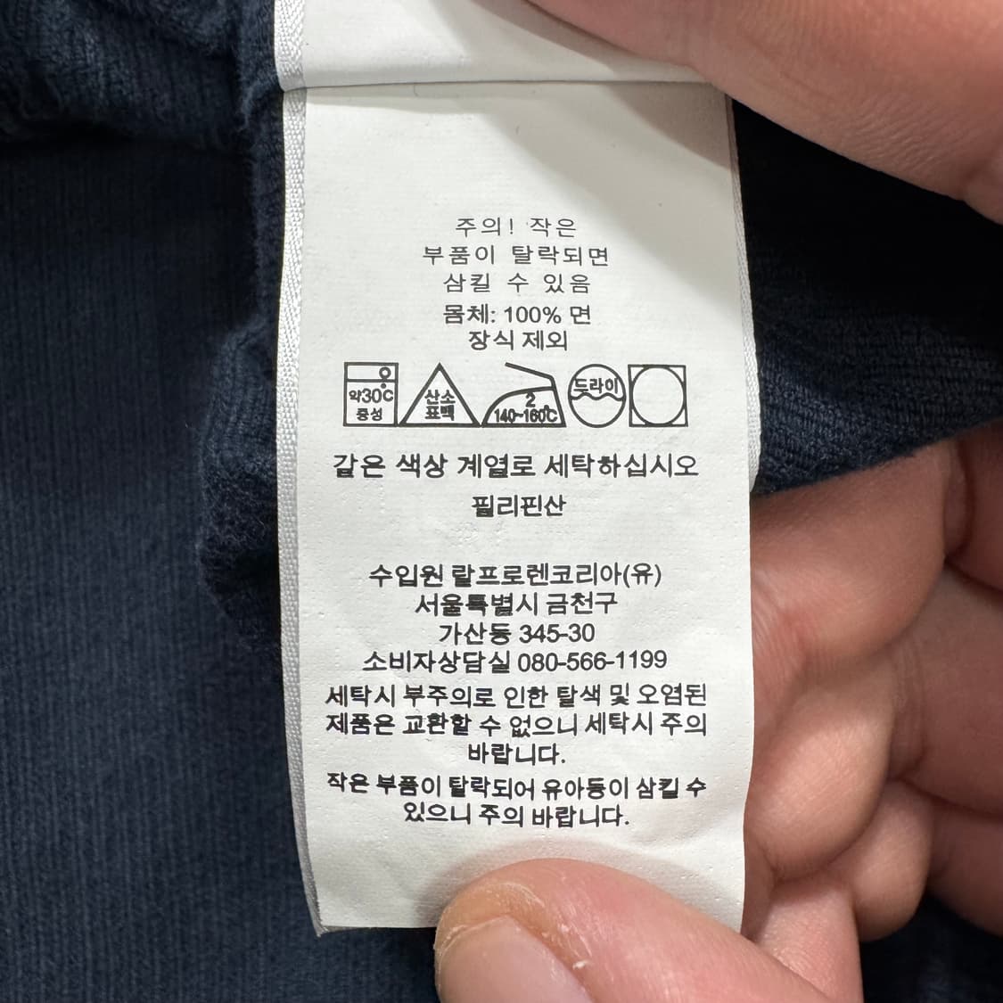 폴로 코듀로이 셔츠 자켓  상품이미지6