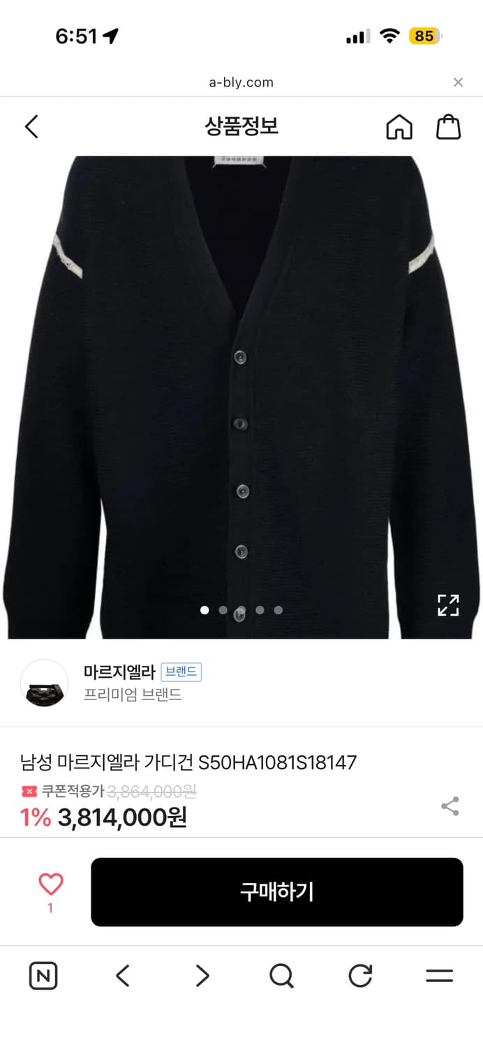 마르지엘라 상품이미지1