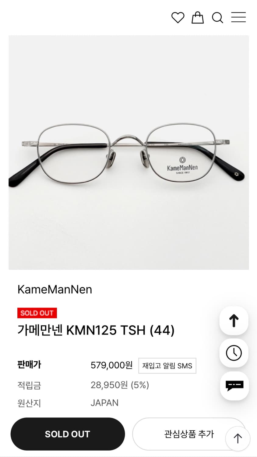가메만넨 KMN125 TSH (44) 안경 상품이미지1