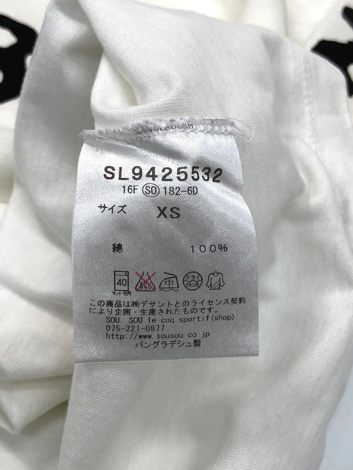 Sou sou x le coq sportif tee 상품이미지5