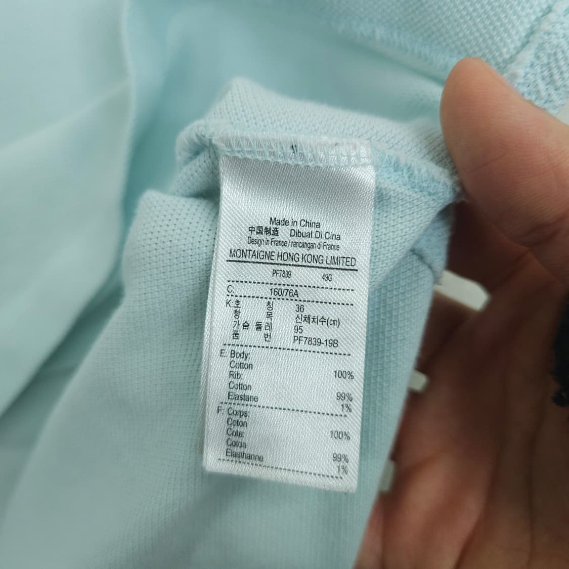 라코스테 카라티 36 상품이미지4