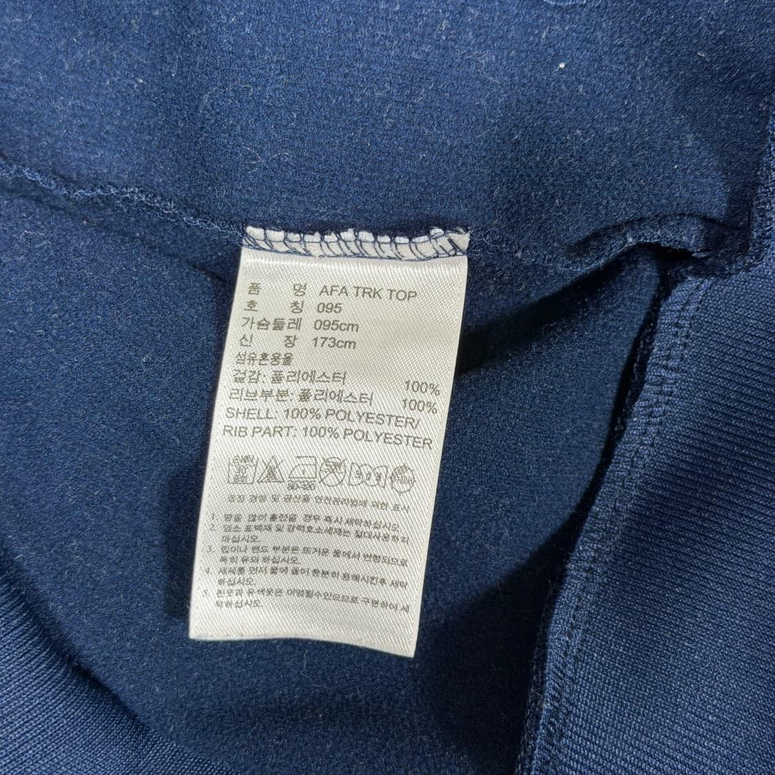 ✨ (바배) 아디다스 남하 아르헨티나 트랙탑 져지  상품이미지4